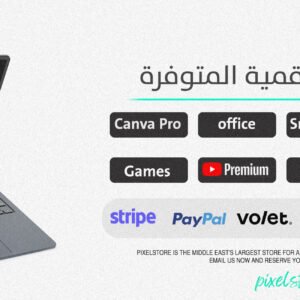 الجميع